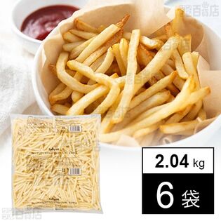 シンプロットプライド 1/4" シューストリングカットポテト 2.04kg