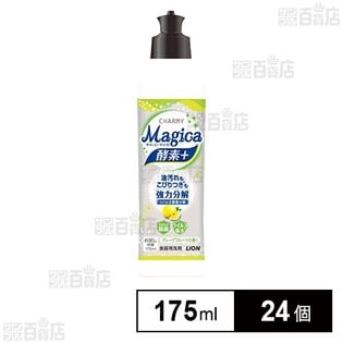 CHARMY Magica 酵素+ グレープフルーツの香り 本体お試しボトル 175ml