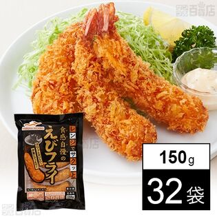 エビフライ様【専用】 楽天市場】【ふるさと納税】【内容量が選べる】数量限定 神えびフライ