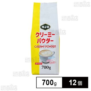 共栄製茶 MJB クリーミーパウダー 700g×12個