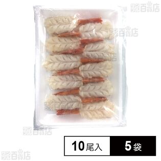 [冷凍]【5袋】お造り赤えび 4L 10尾