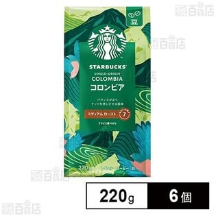 ネスレ日本 スターバックス コーヒー コロンビア 220g×6個