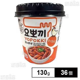 ヨッポギ タッカルビトッポギ 130g