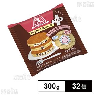 森永ホットケーキミックスプラス 300g(150g×2袋)