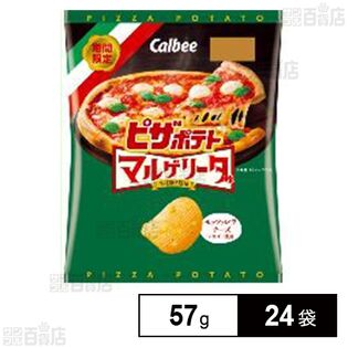 ピザポテトマルゲリータ味 57g