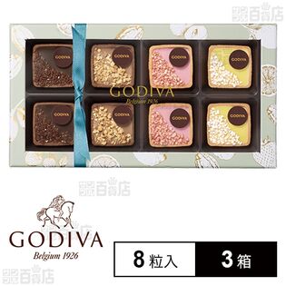 ゴディバ タルトショコラ 8粒入
