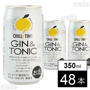チルタイム ジントニック 文旦 スピリッツ入り 350ml