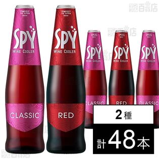 スパイクラシック 275ml / スパイレッド 275ml