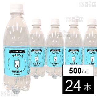 強炭酸水 500ml