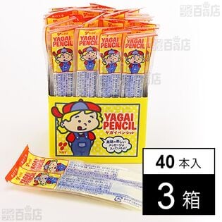 ヤガイペンシル 6.5g×40本