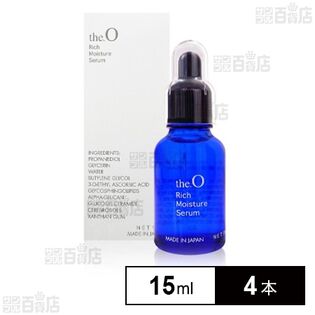 集中美容液×4本 集中美容液×4本 公式】フラクショナルCC ニードルセラムCX4 日本製 60万