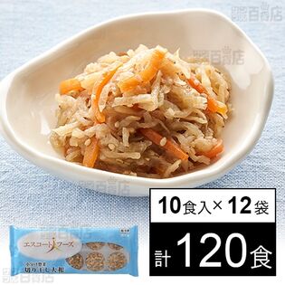 小分け惣菜 切り干し大根 300g