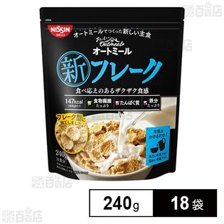 おいしいオートミール 新フレーク 240g