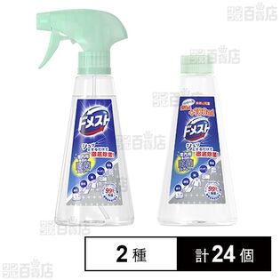 ドメスト 室内用多目的除菌スプレー 本体 350ml / つけかえ用 350ml