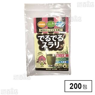 でるでるスラリ(青汁タイプ) 3g リーフレット付き  (試供品)