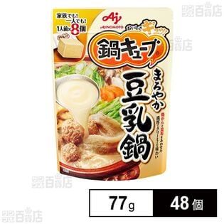 鍋キューブⓇ まろやか豆乳鍋 77g
