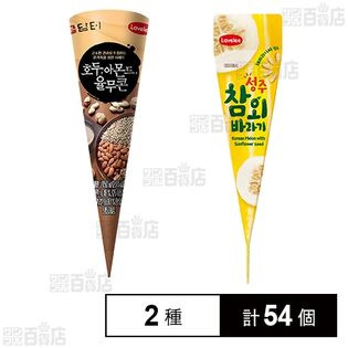 【日替数量限定】ミックスナッツハトムギコーン 150ml／キレイなマクワウリ 110ml【先行チケット利用NG】