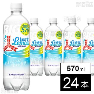 初回限定】三ツ矢サイダーレモラ PET 570ml 増量品を税込・送料込でお