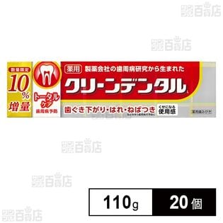 【医薬部外品】クリーンデンタルL トータルケア 10%増量企画品 110g