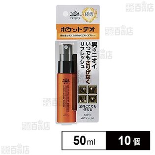 太陽のさち ポケットデオ 50mL