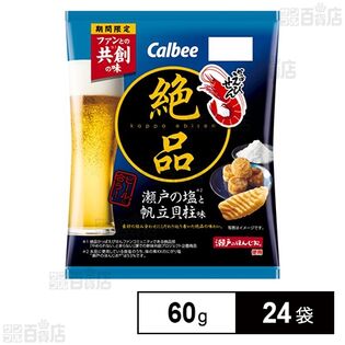 カルビー 絶品かっぱえびせん瀬戸の塩と帆立 60g