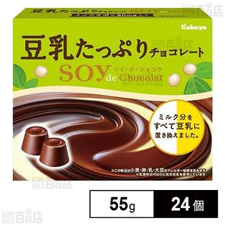 SOY de Chocolat 55g