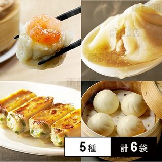 [冷凍]【5種計6袋】京華小吃(ジンホア)セット(小籠包/三鮮焼き餃子/海老焼売/肉まん/こんにゃく海老炒飯)