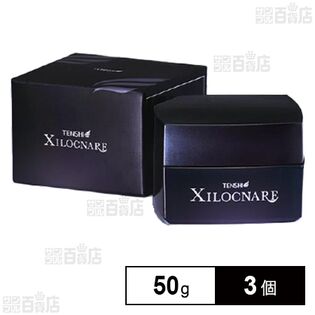 XILOCNARE (シロクナーレ) 50g