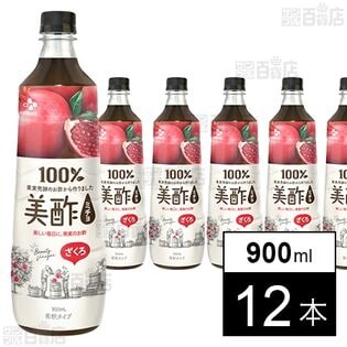 美酢 ざくろ 900mL
