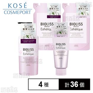 SS ビオリス ボタニカル 4種セットを税込・送料込でお試し｜サンプル