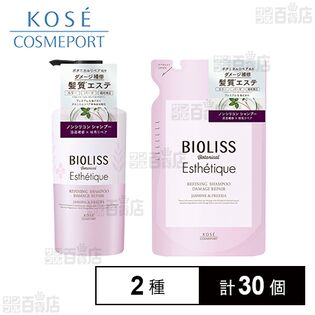 SS ビオリス ボタニカル 2種セット