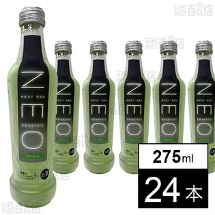 NEO NEXT ERA Cocktail マスカット 275ml