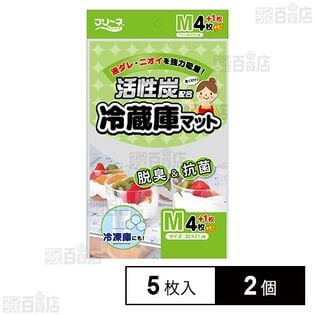 第一衛材 活性炭配合 冷蔵庫マット シートタイプ M 35×21cm 5枚入×2個