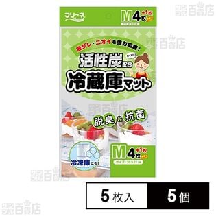 第一衛材 活性炭配合 冷蔵庫マット シートタイプ M 35×21cm 5枚入×5個
