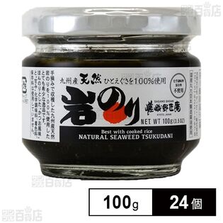 嵯峨野匠庵 岩のり佃煮 100g
