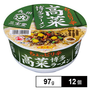 サンポー食品 九州三宝堂 高菜博多ラーメン 97g×12個
