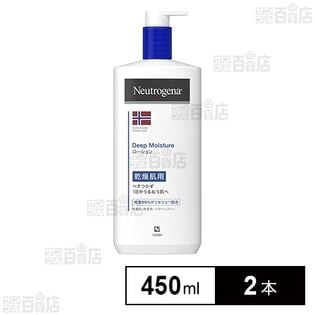 ニュートロジーナ ノルウェーフォーミュラ ディープモイスチャー ボディミルク 450ml×2本