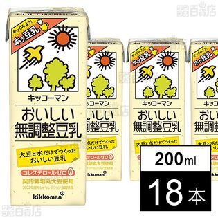 キッコーマン おいしい無調整豆乳 200ml×18本