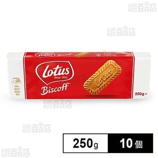 ロータス オリジナル カラメルビスケット 250g×10個