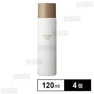 シトラナ シカリペア ローション 120mL