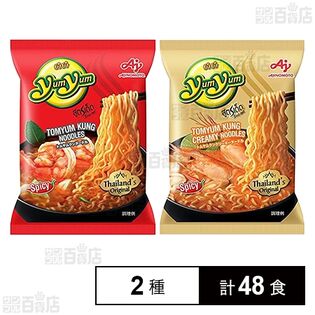 Yum Yum 本格トムヤムクンヌードル / クリーミーヌードル