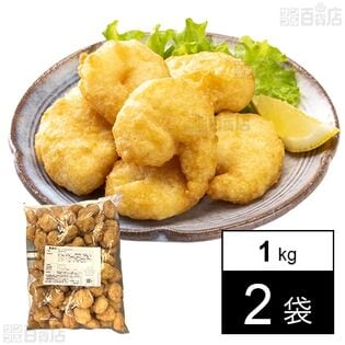 [冷凍]【2袋】レンジ調理可！ひとくちえび天ぷら 1kg