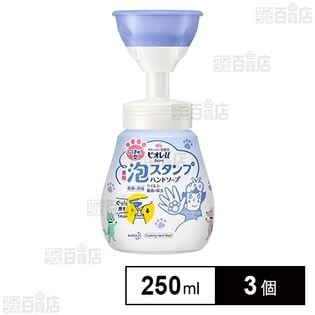 【初回限定】【医薬部外品】ビオレu 泡スタンプハンドソープ にくきゅう 250ml