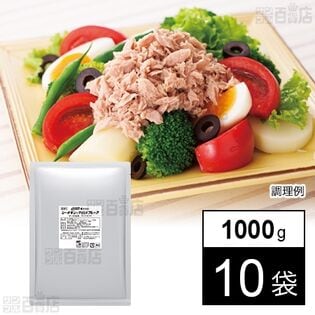 シーチキンマイルドフレーク 内容総量1000g