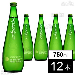 アップルタイザー 750ml
