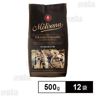 ラ・モリサーナ 全粒粉フェットチーネ 500g