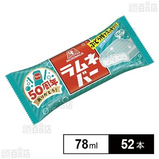 森永ラムネバー 78ml