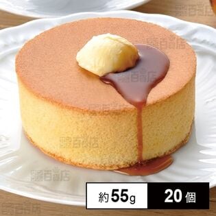 [冷凍]【20個】厚焼きスフレパンケーキ