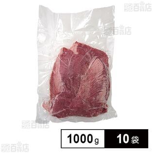 コーンドビーフスライス 1000g