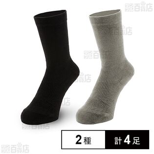 あるサポ サポートソックス ブラック(S) / グレー(S)